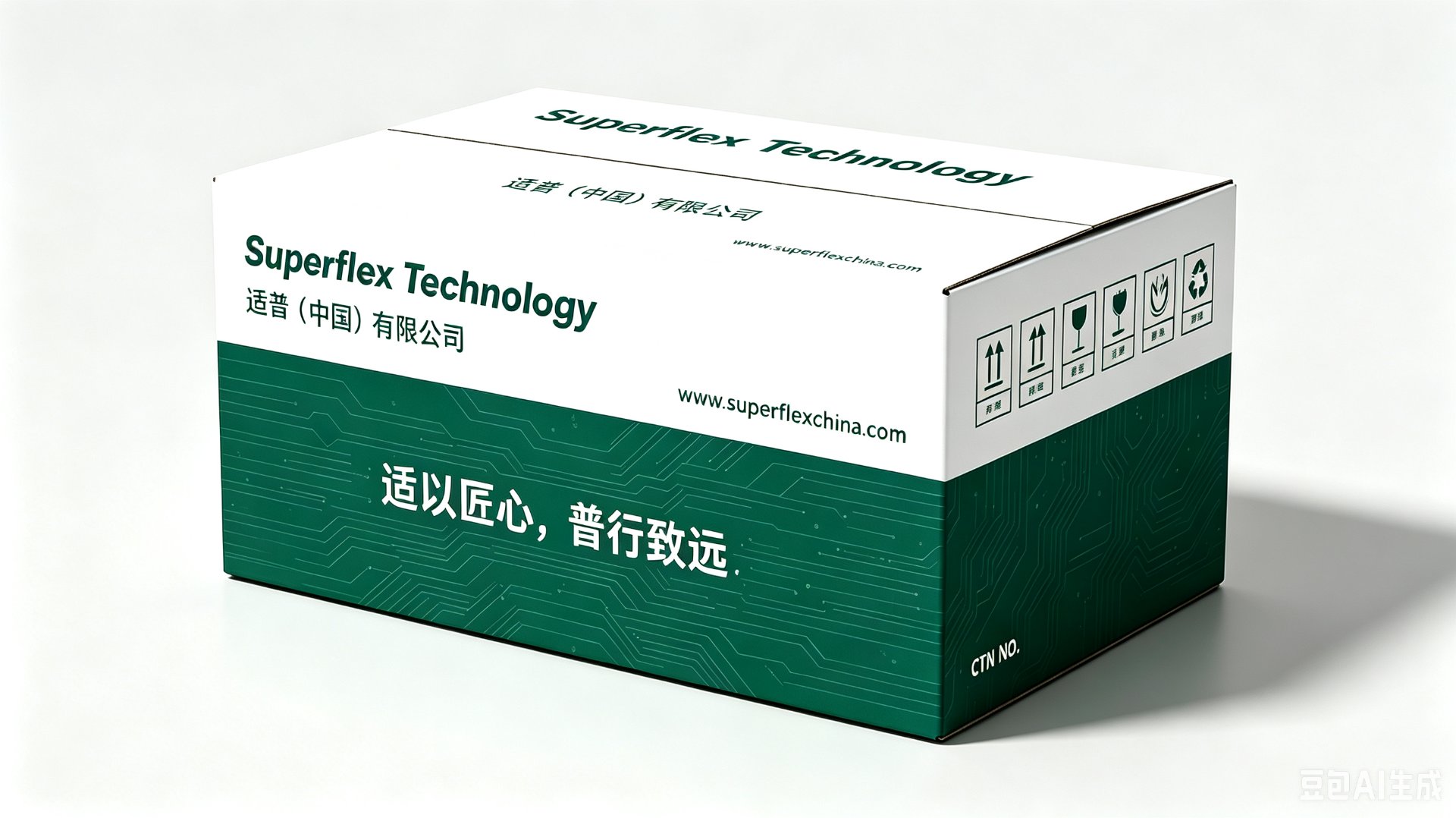 锡膏产品包装
